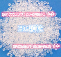Sales and supply injection molding grade high adhesion compatibilizer EEA USA Dow Plastic Raw Material EA