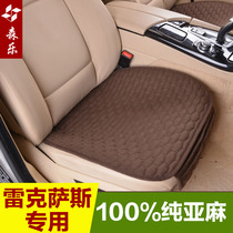 Dedicated for Lexus es250 es300h nx200t is300 es200 linen car seat cushion