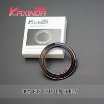 Kaxinda 3rd generation chip YC to Canon YC CY CO Y-EF CY-EOS adapter ring does not support 5D