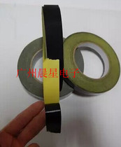Black acetic acid tape LCD machine mounting screen line fixed line special sticky strong 2CM wide