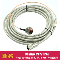 Original SURMEN Taiwan new name feeder New name Teflon feeder New name SC-5MS car feeder