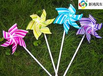 Color windmill pure color six leaf windmill pure color four leaf windmill plastic windmill flower pattern windmill six color Windmill