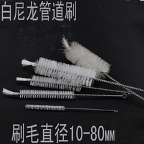 Nylon tube brush tube brush bottle brush nylon tube brush tube cleaning brush air conditioning brush nylon round brush