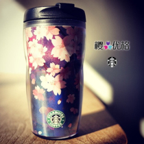 Starbucks Japan 2005 Cherry Blossom Festival Super Limited Night Cherry Blossom Flying Accompanying Cup(out of print)