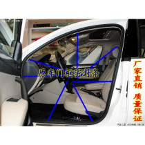 Car Honda Eighth Generation Accord Door Frame Body Sealing Strip Haval H6 Body Original Door Frame Sealing Strip