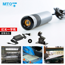 Brightness Stone equipment Bridge cutting machine Laser line marker word infrared laser 2-15 meters light emitting diode