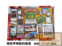 Burned paper tied Hades Apple digital set Finished Hades paper burned paper money Yellow paper Sacrificial gold ingot supplies