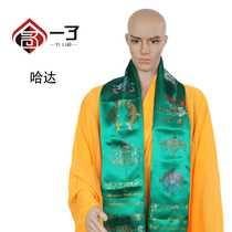 Yilu (Prajna flower)Buddhist supplies Tibetan cultural boutique Silk eight auspicious and safe Hada brocade