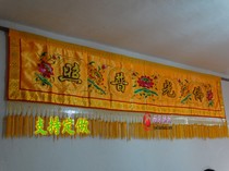 Custom Buddhist supplies banner Buddha light shining banner Horizontal color horizontal lintel lintel Buddha hall decorative embroidery wholesale