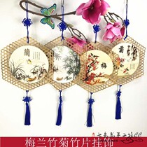 Kindergarten Wall decoration ethnic Chinese style mei lanjut ju spring summer autumn and winter ornament bamboo creative charm
