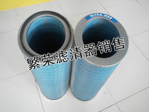 Blue flame retardant filter paper replaces Donaldson conical filter cartridge oval dust filter element cylindrical