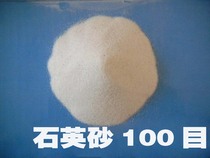 Quartz sand 100-200 mesh silica filter material quartz powder paint additive filler quartz sand
