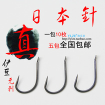 West Original Feng speed Izu without barb fishing hook fish hook Japan Made fishing hook 1 -12 Fishing Needle Fishing Gear Accessories