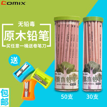 Qixin pencil Log barrel hexagonal pencil HB Primary school student childrens pencil 2B sketch wood pencil stationery