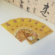  Birds nest manual label Birds nest folding Sea cucumber brochure card Cordyceps small folding