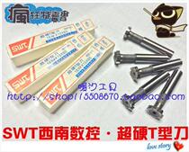 Special SWT Southwest CNC T Type milling cutter Ultra hard T knife 28 30 32 thickness 3 4 5 6 8 10