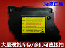 Suitable for Brother 7360 7055 7057 7470 7860 7060 Lenovo M7400 Laser Laser Box