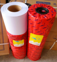 Blue pigeon 80gA2 engineering copy paper 3 inch pipe core 440*150 roll white drawing paper a3 engineering drawing paper