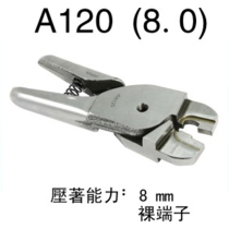 Imported pneumatic crimping pliers Knife head crimping terminal pliers Knife head wire buckle 1 25 2 0 5 5 8 0 14 0 knife head