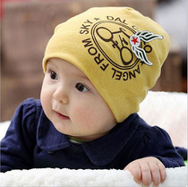 2020 new Korean childrens hat female baby hat baby hat spring and autumn and winter boy warm pullover hat