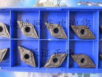 Bead blade CNC cutter YBD152 DNMG150608-DM