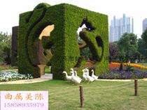 Garden Placement star Places of entertainment Decoration Hotel Surrounding Landscape Leisure Brightening Simulation Garden Decoration