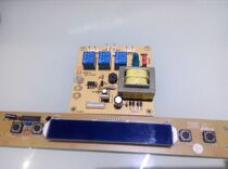 Disinfection cabinet accessories disinfection cabinet universal control board disinfection cabinet embedded computer board disinfection cabinet accessories manufacturers