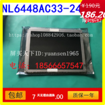 Original fit NEC10 4 inch NL6448AC33-29 NL6448BC33-18 NL6448BC33-18 NL6448AC33-24 NL6448AC33-24