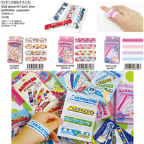 Japanese super cute imported band-aid waterproof breathable band-aid 20 pieces into hemostatic patch anti-grinding feet