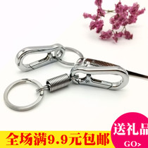 Full creative key chain with ear spoon spring key ring metal creative car mens chain keychain