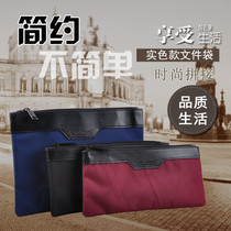 A4 Business Paper Bag File Bag Thickened Cashier Bag Fashion Atmospheric Notes Bag A5 Opaque Zipped Bag