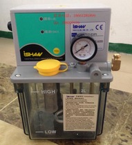 Ishan Taiwan Yuxiang resistance electric oil injection machine tool lubrication pump YET-C1 C1P1