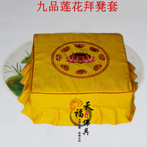 Beaver cushion cover kowtow kneeling cushion Baitong Buddhist temples Lotus Baia stool cover for sitting Zen cushion cover hot pin