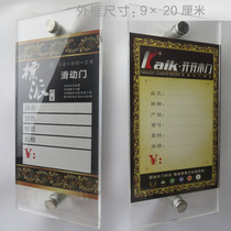 9x20 Cm Flat Type listed clip Painted Cards Flat Sticker Wall Advertising Nail acrylic Acrylic Tag Price Tag B