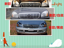 Wan Yue Auto parts Jianghuai Ruiying old new double tube black background white front headlight combination light