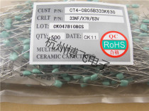 Single-stone capacitive CT 0 333 033UF 33NF 63V long foot green