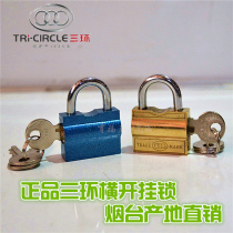 Three-ring lock Bath bathhouse lock Horizontal open padlock General no horse lock Bathroom lock Mailbox report box padlock 313
