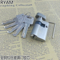 Pure copper glass door lock core handle glass door lock core glass lock large 50 single open lock core