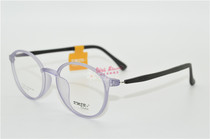 RMER Rimel fashion ultra-light glasses frame myopia frame R1505