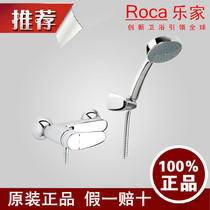 Roca music House Molodin N wall shower faucet 5A2007C0N