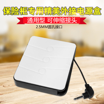 Square safe emergency external 2 5mm big head small head safe external backup battery power supply box