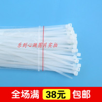 White cable tie non-standard 4x 200mm 200 strips Self-locking nylon tie with solid width 2 8mm