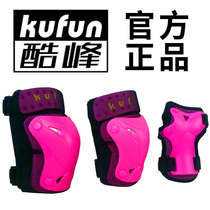 Kufeng roller skating gear childrens protective gear bicycle long skateboard skating roller skate roller skates knee pads