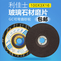 Lijiashi stainless steel grinding sheet bendable grinding wheel grinding sheet Glass stone polishing sheet Marble polishing sheet