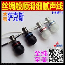 Music crazy custom F100 in-ear alloy metal vocal headset Android universal wire control microphone headset