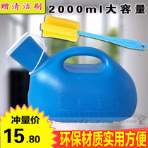 Boys and childrens small urine pot urinal night use Male baby night pot Night child urine bucket Boy boy male treasure