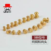 Monk head pure copper nipple diy handmade leather goods luggage hardware accessories leather Tower buckle pure copper rivet screw