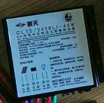 Output 15-50V boost solar street lamp charge and discharge controller Available lead-acid lithium battery 