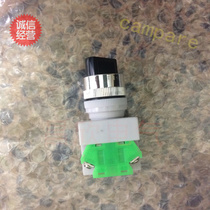 YHLA series press newswitch Newson switch YHLA-A1-20X 3 three stalls without lock black