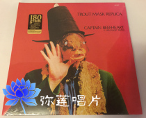 Rock will be) vinyl Captain Beefheart Trout Mask Replica 2LP brand new